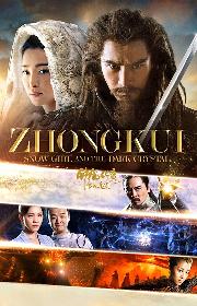 Zhong Kui: Snow Girl and the Dark Crystal poster