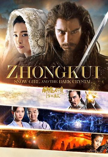 Zhong Kui: Snow Girl and the Dark Crystal poster