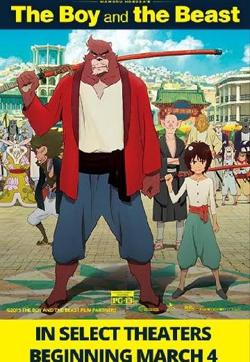 The Boy and the Beast poster