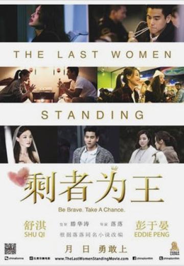 The Last Women Standing poster