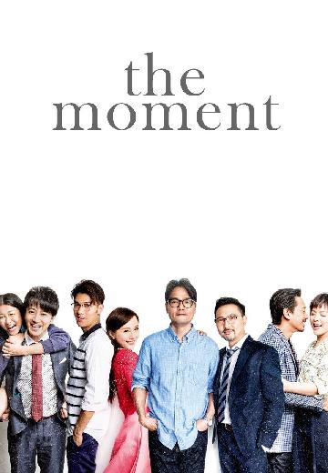 The Moment poster