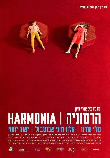 Harmonia poster