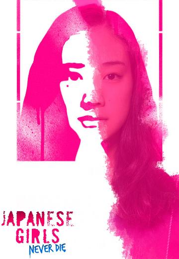 Japanese Girls Never Die poster