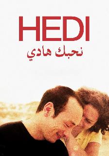 Hedi poster