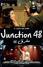 Junction 48 poster