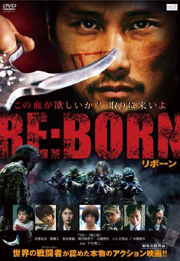 Re: Born poster