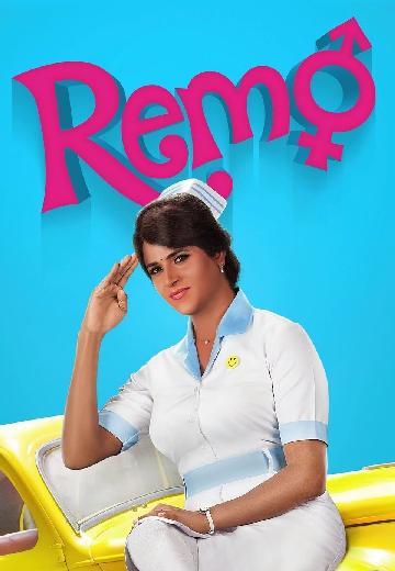 Remo poster