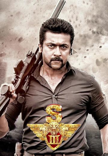 Si3 poster