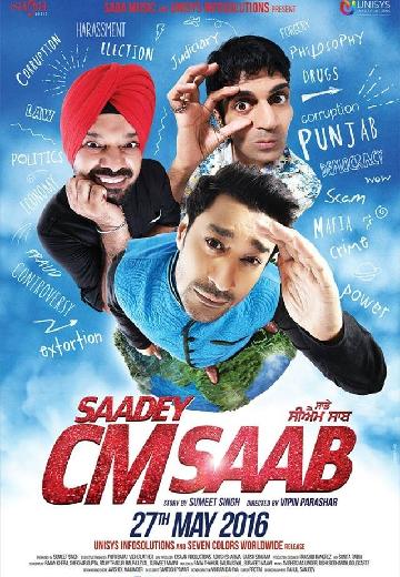 Saadey CM Saab poster