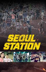 Seoul Station poster