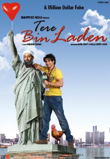Tere Bin Laden: Dead or Alive poster