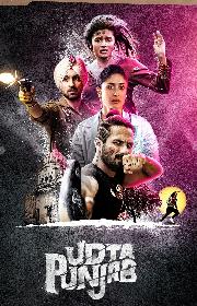 Udta Punjab poster