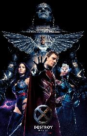 X-Men: Apocalypse poster