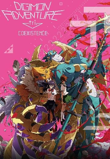 Digimon Adventure Tri. Coexistence poster