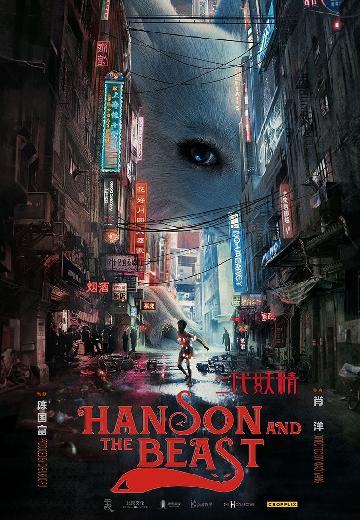Hanson and the Beast poster