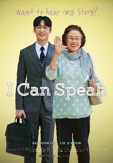 I Can Speak poster