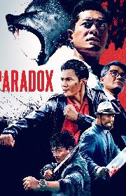 Paradox poster