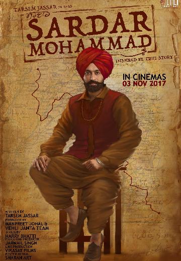 Sardar Mohammad poster