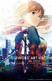 Sword Art Online the Movie: Ordinal Scale poster