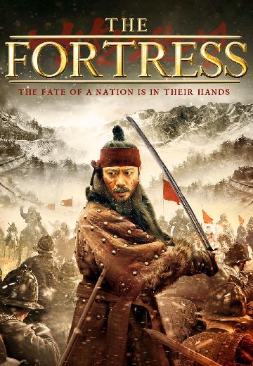 The Fortress poster