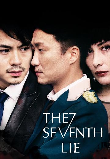 The Seventh Lie poster