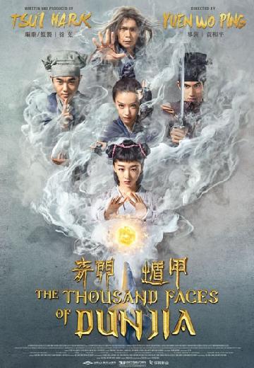 The Thousand Faces of Dunjia poster