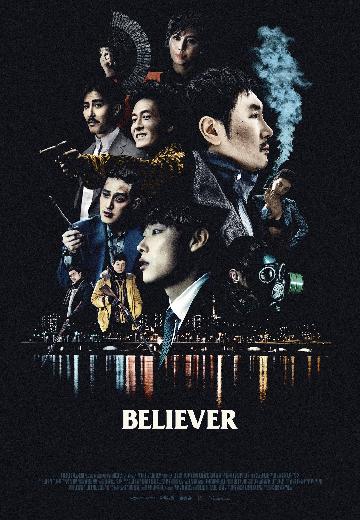Believer poster