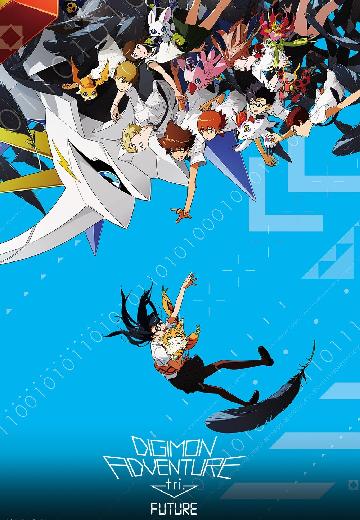 Digimon Adventure Tri. 6: Future poster