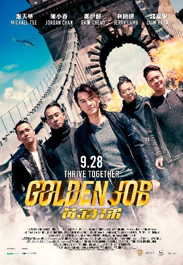 Golden Job poster