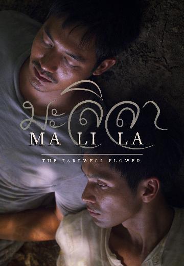 Malila: The Farewell Flower poster