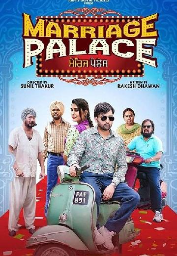 Marriage Palace poster