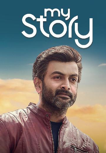 My Story poster