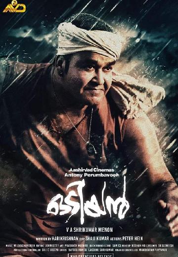 Odiyan poster