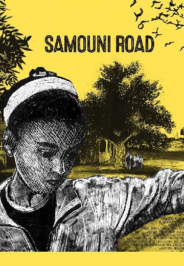 Samouni Road poster