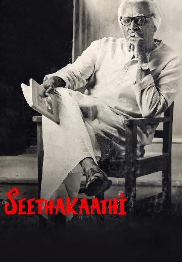 Seethakaathi poster