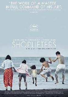 Shoplifters poster