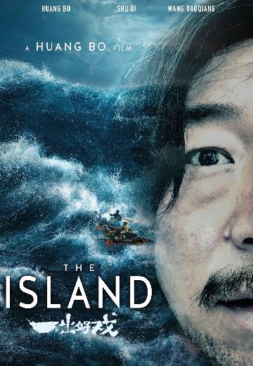 The Island poster