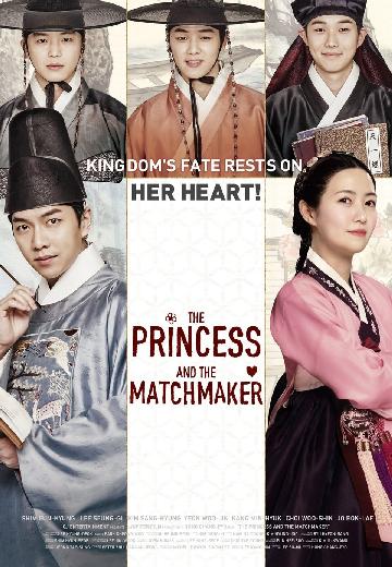 The Princess and the Matchmaker poster