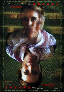 Unsane poster
