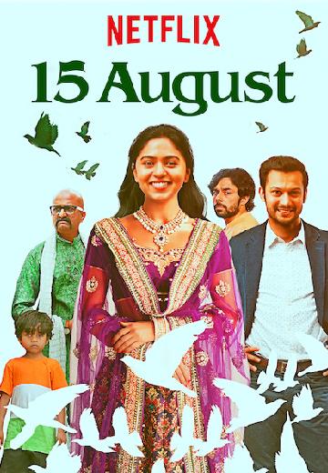 15 August poster