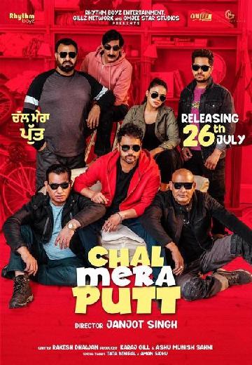 Chal Mera Putt poster
