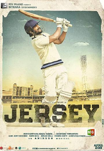 Jersey poster