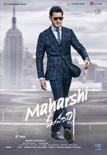 Maharshi poster