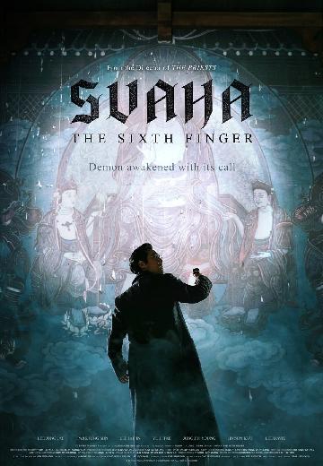 Svaha: The Sixth Finger poster