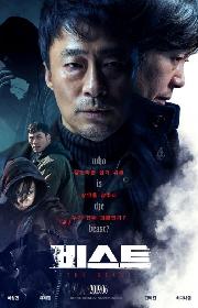 The Beast poster
