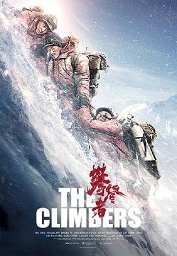The Climbers poster