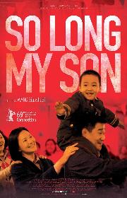 So Long, My Son poster