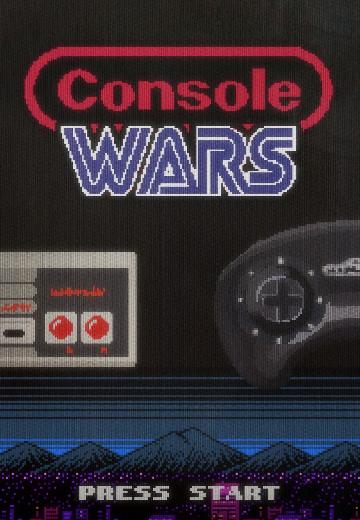 Console Wars poster
