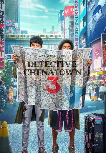 Detective Chinatown 3 poster