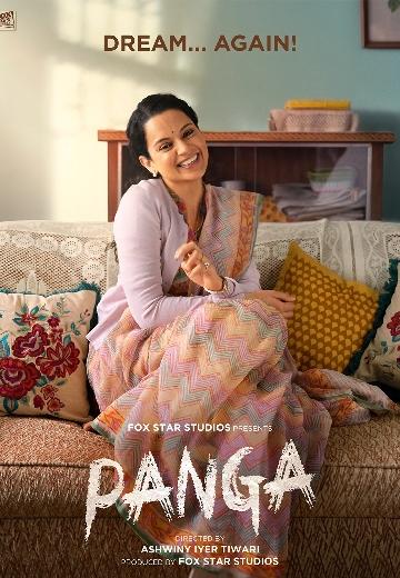 Panga poster